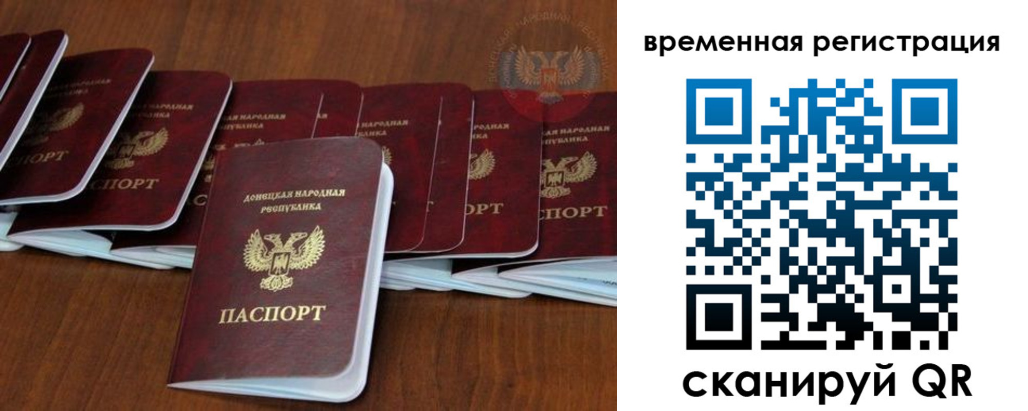 прописка законно в Вихоревке