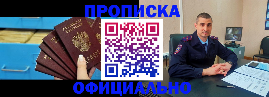 временная регистрация адрес в Вихоревке
